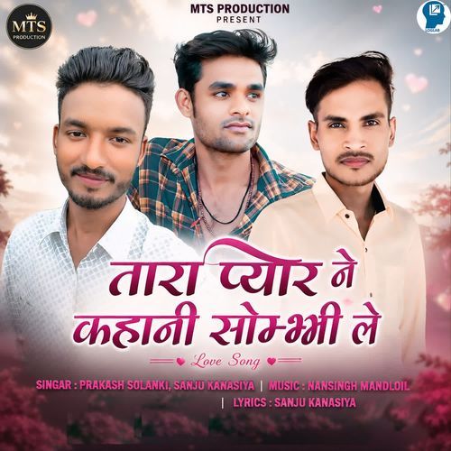 Tara Pyar Ne Kahani Sombhhi Le