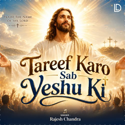 Tareef Karo Sab Yeshu Ki