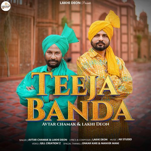 Teeja Banda