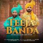 Teeja Banda