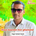 Thaar Baareen Kon Ghamand