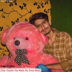 Thaath Vip Maha Ra Sintu Boss