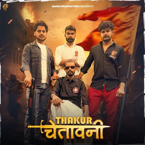 Thakur Chetavani
