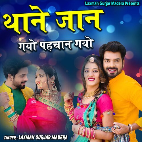 Thane Jaan Gayo Pehchan Gayo