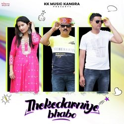 Thekedarniye Bhabo-ITAGCCdzTnw