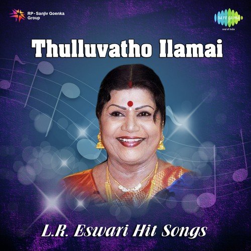 Thulluvatho Ilamai - L.R. Eswari Hit Songs
