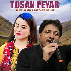 Tosan Peyar-FC8OBCUdcEI