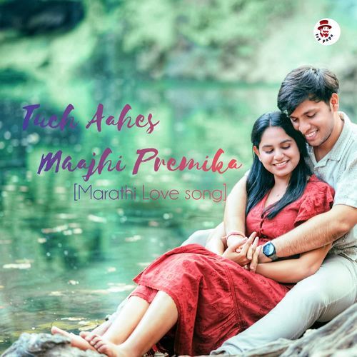 Tuch Aahes Maajhi Premika [marathi Love Song]