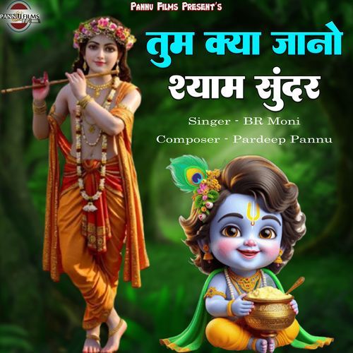 Tum Kya Jano Shyam Sunder