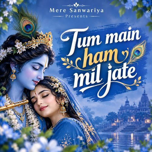 Tum Main Ham Mil Jate