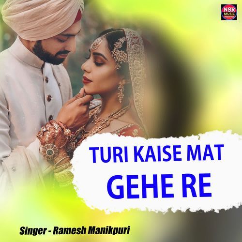 Turi Kaise Mat Gehe Re