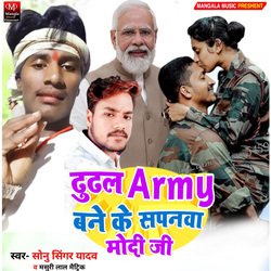 Tutal Army Bane Ke Sapana Modi Je-FwAAfgRHZAM