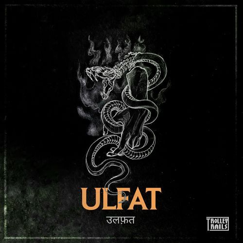 Ulfat