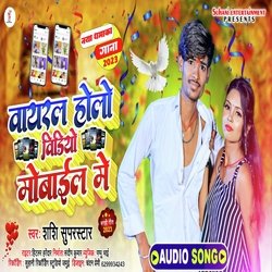 Viral Holo Video Mobile Me