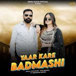 Yaar Kare Badmashi