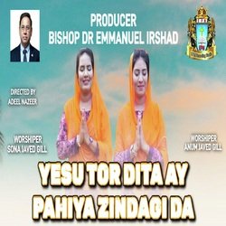 Yesu Tor Ditaay Pahiya Zindagi Da-QS5fBDxXdEI