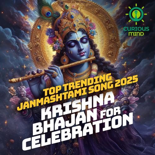 janmashthmi Krishna Bhajan