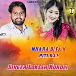 mhara diya n piti kal