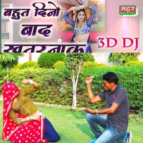 -अब-यह-गीत-पूरे-चुनाव-में-चलेगा-।-किरोड़ी-लाल-का__1