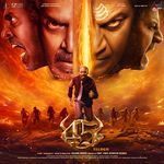 45 Trailer Theme Music (From "45") (Telugu Version)