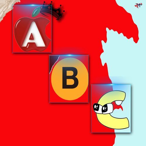 A B C