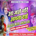 Aa Jate More Angana Dai