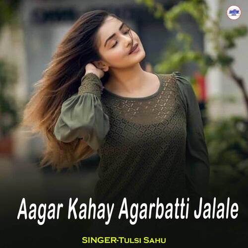 Aagar Kahay Agarbatti Jalale