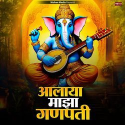 Aalaya Maza Ganpati-KQ46SxBTVAA