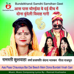 Aas Paas Chauraiya Bai Dai Beech Mein Dona Bundeli Vivah Gari-SR8mdhd1Qwc