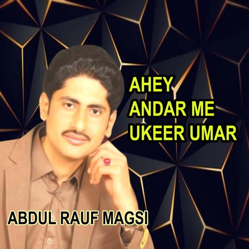 Ahey Andar Me Ukeer Umar