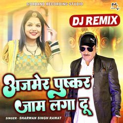 Ajmer Pushkar Jaam Laga Du (Dj Remix)-GyBYQRpCWFs