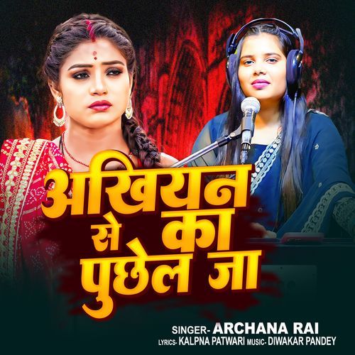 Akhiyan Se Ka Puchela Ja