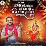 Ambe Maa Na Naam Thi Dil Ma Chale Chhe Dhabkaro