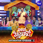 Antakhyari Episode 1