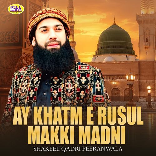 Karam Ki Ik Nigha