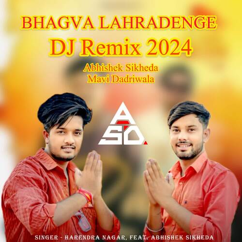 BHAGVA LAHRADENGE (DJ REMIX 2024)