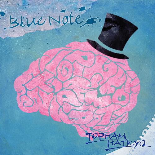 HWB cover art