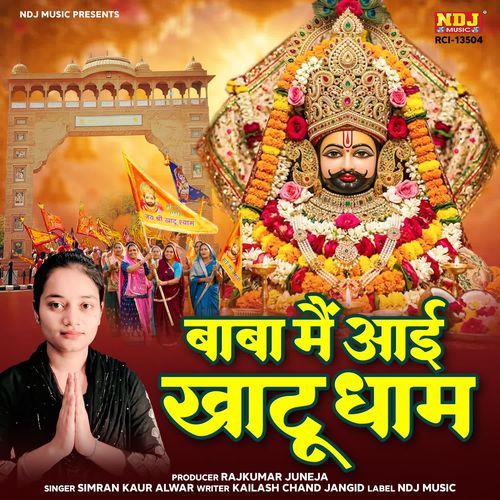 Baba Main Aayi Khatu Dham