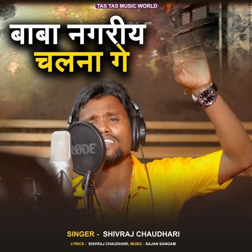 Baba Nagriya Chalna Ge
