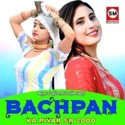 Bachpan Ka Piyar SR 2000