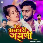 Baithi Safariya Jaybhi