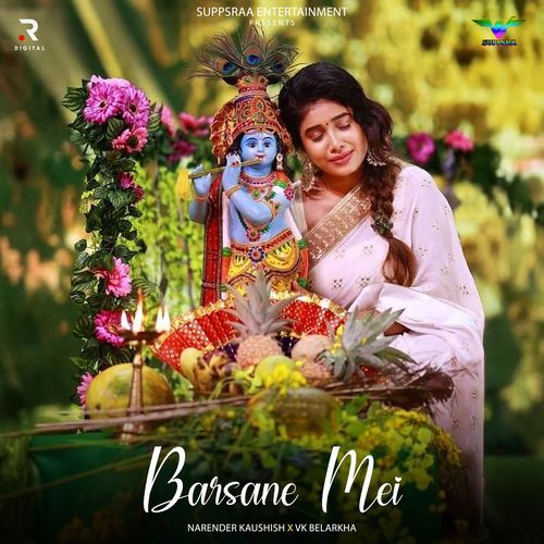 Barsane Mei