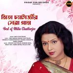 O Sangi O Sangi artwork