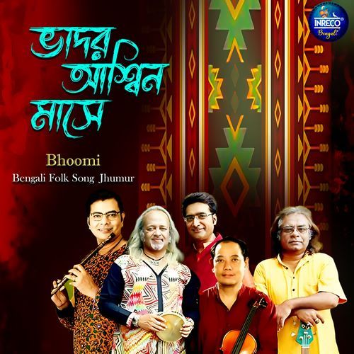 Bhador Ashwin Mase