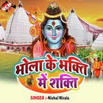 Sawan Pawan Hate Mahina