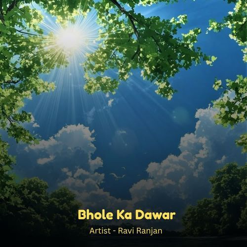 Bhole Ka Dawar