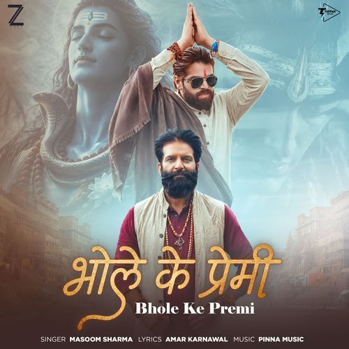 Bhole Ke Premi