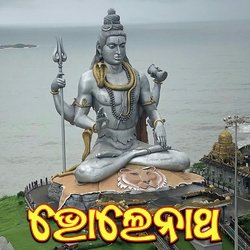 Bholenath-AREOAyAGWWA