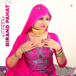 Bilang Ke Birand Pahat 2