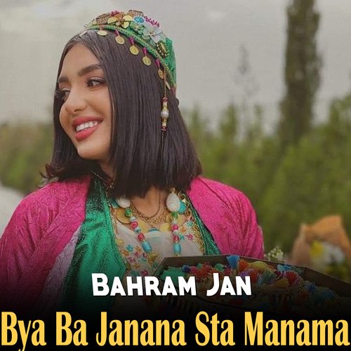 Bya Ba Janana Sta Manama